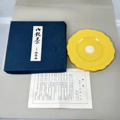 2025年最新】利岡光仙の人気アイテム - メルカリ