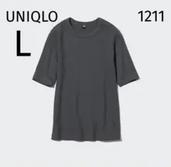 1211 UNIQLO ユニクロ リブクルーネックT（5分袖）