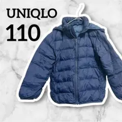 UNIQLO ユニクロ キッズ ライトパデットパーカ 110 ネイビー 紺色