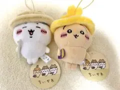 ちいかわ　秋だもんマスコット