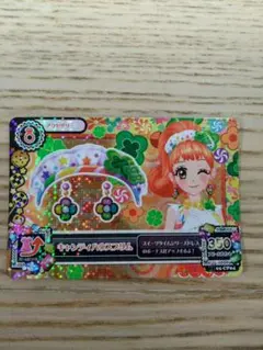 2026年最新】キャンディハウスブリムの人気アイテム - メルカリ