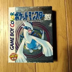 【箱・説明書付き】ポケットモンスター銀　　動作確認済み