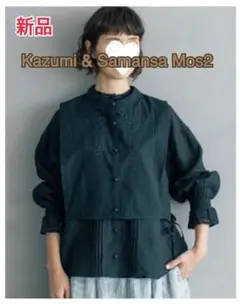 2025年最新】Kazumiコラボ ベストの人気アイテム - メルカリ