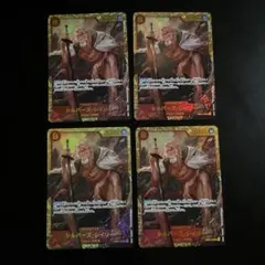 レイリー　SEC 4枚　OP08-118 ワンピースカードゲーム