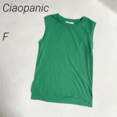Ciaopanic　リブタンクトップ　クルーネック　ノースリーブ　無地のサムネイル