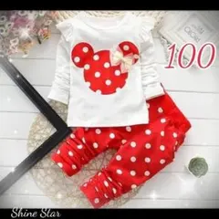 赤ドット 長袖 ロンTシャツ 長ズボン 楽チン セットアップ 100 新品未使用