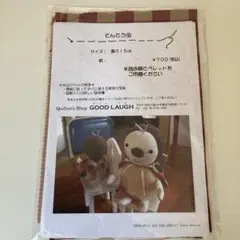 Item thumbnail for item 770dc17e-d7e9-4740-9cdc-50cb2765014d