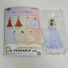 FRUITSZIPPER 仲川瑠夏 アクスタ