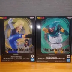 『ドラゴンボールZ』 マイティマスクVS人造人間18号VSミスター・サタン