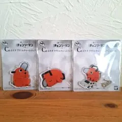 一番くじ チェンソーマン レゼ編 ちょこっとくじ C賞 ポチタ コンプ+3