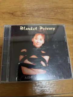 中山美穂 アルバム『Blanket Privacy』CD
