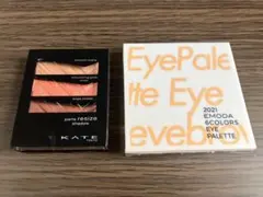 KATE EMODA アイシャドウパレット 2点セット