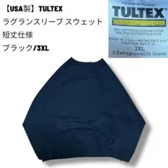 ラグランスウェット