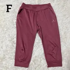 【BODY GLOVE 】/スポーツパンツ/ヨガパンツ/ジャージパンツ/フリー