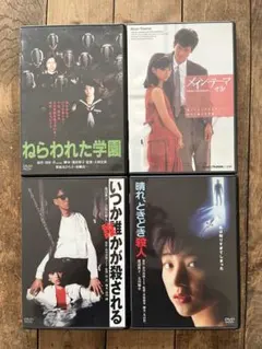 DVD 不毛地帯 1979年毎日放送版 全9巻セット 全巻 平幹二朗 - メルカリ