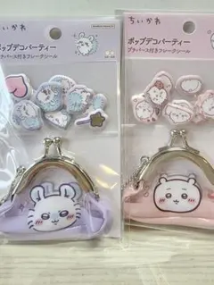 国内正規品　モモンガ&ちいかわ　ポップデコパーティー　プチパース付フレークシール