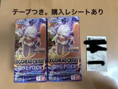 ワンピース エッグヘッドクライシス2BOXテープ付き新品未開封