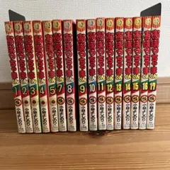 おぼっちゃまくん 8冊全巻 9784344403413.jpg?p=book-ogp&
