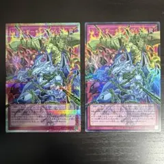 遊戯王OCG【レッド·デーモンズ·チェーン】リミットオーバーコレクション 2枚