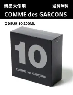 COMME des GARCONS コムデギャルソン オーデコロン 香水50ml - メルカリ