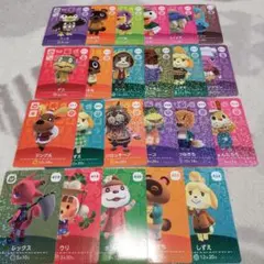 あつ森 アミーボカード