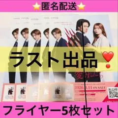 kanakana様 リクエスト 2点 まとめ商品