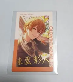 プロセカ 東雲彰人 純ブラ エピカ 色紙 - メルカリ