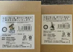 鬼滅の刃　不死川実弥　不死川玄弥　兄弟アクリルGIGAフィギュア未開封　ジャンプ