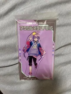 2025年最新】日常組グッズの人気アイテム - メルカリ