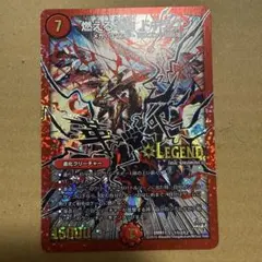 仮面ライダー電王 モモタロス未契約体 【貴重 絶版】カード 仮面ライダー電王 モモタロス未契約体 【貴重 絶版】カード - メルカリ