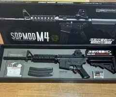 2026年最新】マルイ 次世代 m4 マガジンの人気アイテム - メルカリ