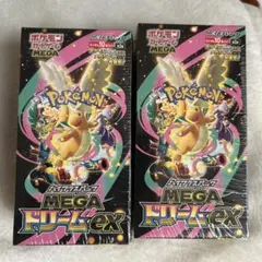 ポケモンカード MEGAドリームex 2BOX シュリンク付き未開封 - メルカリ