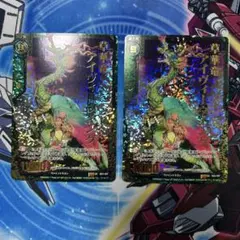 Kaladesh様 リクエスト 2点 まとめ商品