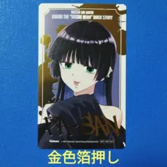 2026年最新】青山吉能 ブロマイドの人気アイテム - メルカリ