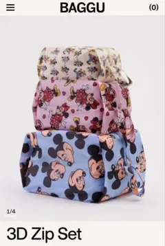 3D Zip Set Mickey & Friends 3個セット