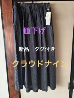 値下げ　新品タグ付　クラウドナイン　ダークグレー スカート 小花柄　M〜Lのサムネイル