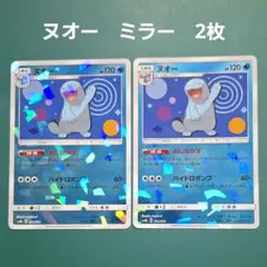 ヌオー 美品！☆ 027/070 ミラー ウパー付き - メルカリ