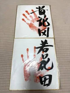 メルカリ