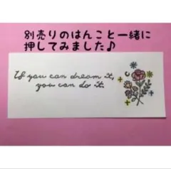 消しゴムはんこ　文字