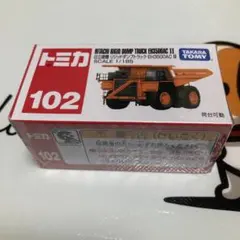 2026年最新】トミカ日立建機の人気アイテム - メルカリ