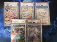 ス*ド様 PSA まとめ売り ポケモンカード