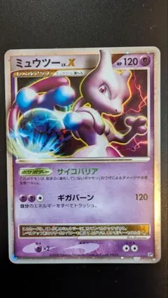 2026年最新】ポケモン カード レジギガスLV.Xの人気アイテム - メルカリ