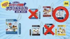 パリーグ球団　アクリルトレカ　西武ライオンズ