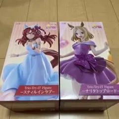 ウマ娘　Trio-Try-iT スティルインラブ　ナリタトップロード　フィギュア