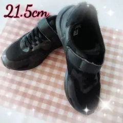 キッズ　フォーマルシューズ　黒　シンプル　21.5㌢