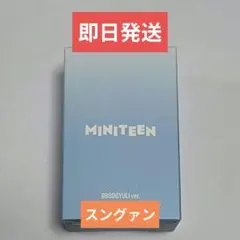MINITEEN ブギュリ BBOOGYULI スングァン Bboogyuli: Adorable Moments with Seungkwan from Seventeen | TikTok