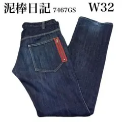 Item thumbnail for item 479f54c3-35cb-4de3-b719-f0cce1f226ba