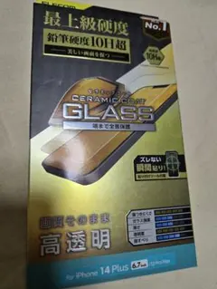 iPhone 14Plus　13promax ガラスフィルム　460 二眼