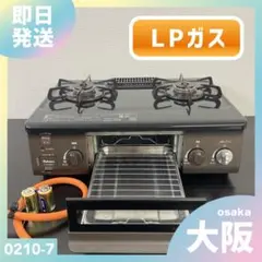 2026年最新】パロマ ガスコンロ s806の人気アイテム - メルカリ