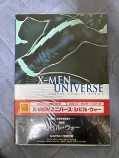 2026年最新】シビルウォー コミックの人気アイテム - メルカリ